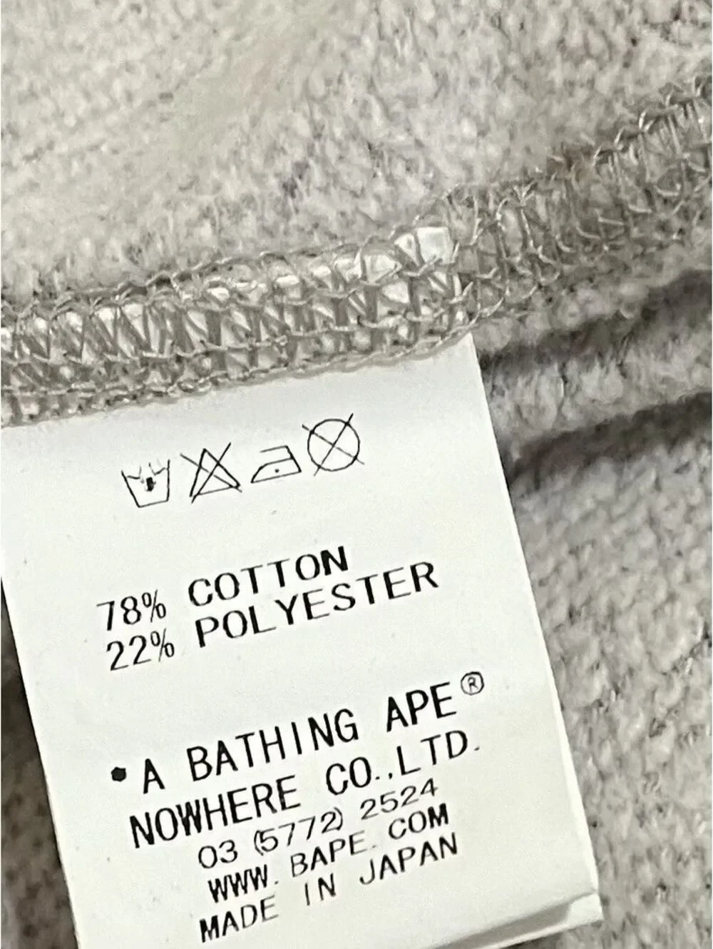 Bape sweatpants